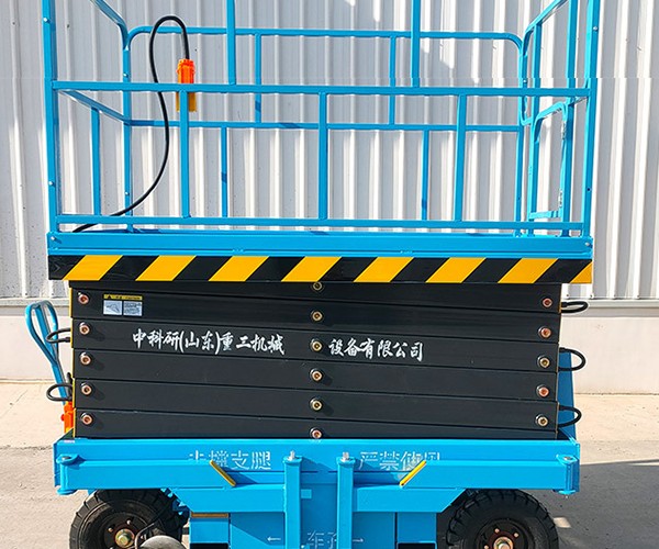 洪雅自行走升降机